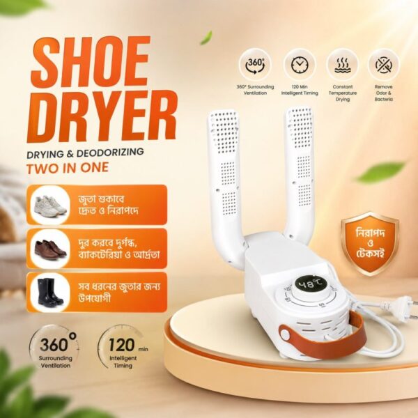 Electric Shoes Dryer 220V Portable Foldable - Shop Now BD Online